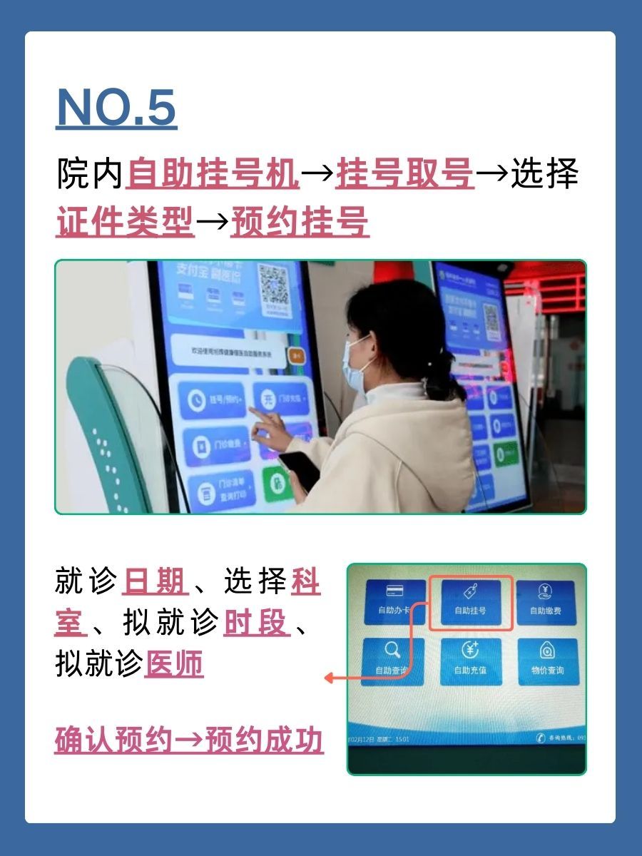 航空总医院罗素兰怎么样？怎么挂号？