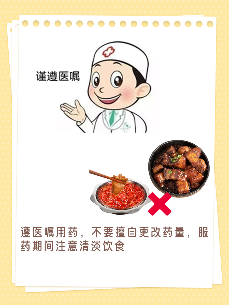 舒肝健胃丸副作用一览!