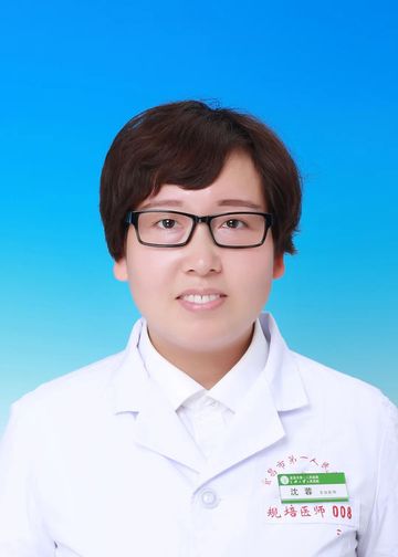 沈蓉
