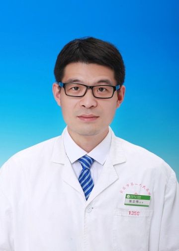 张立伟