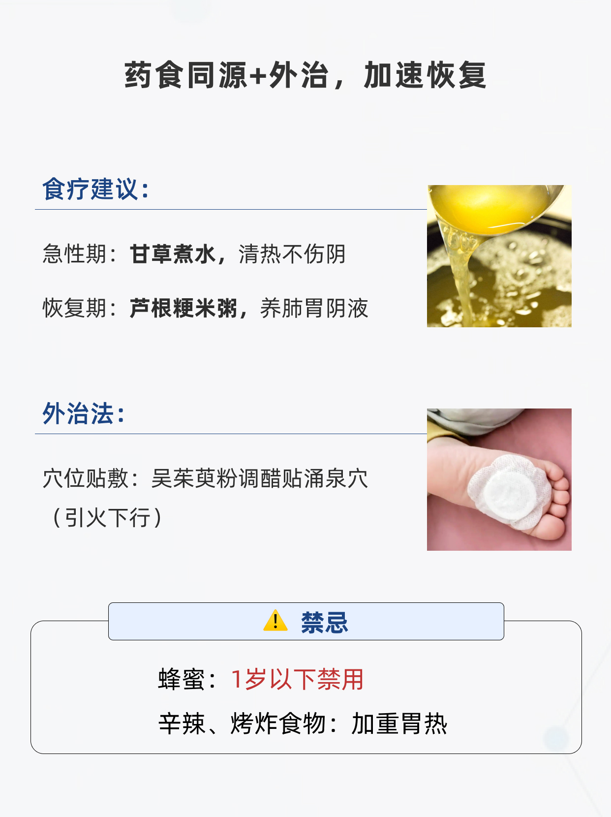 宝宝喉咙痛用药指南，中医视角下的安全选择