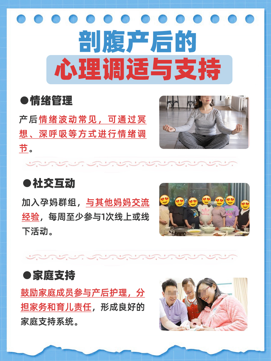 剖腹产产假争议:158天还是173天?