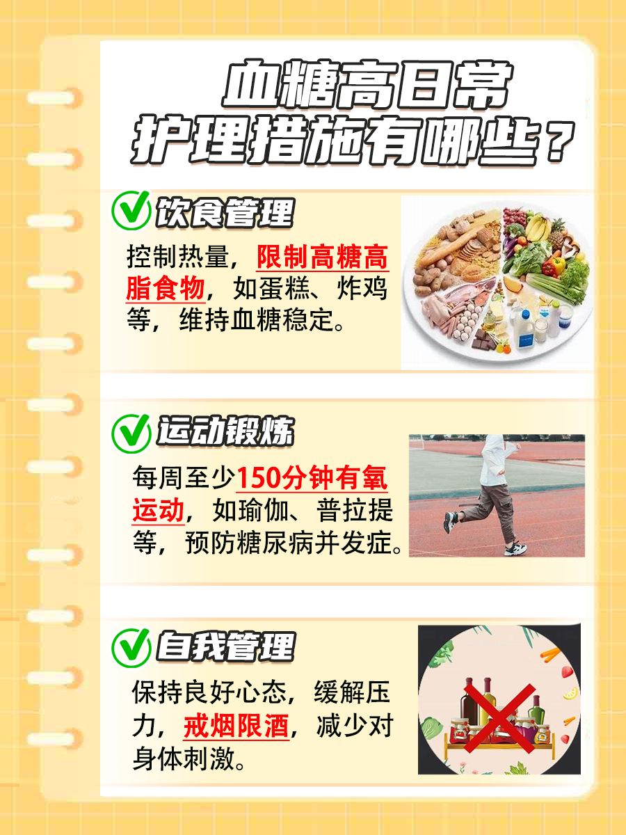 医生解答：樱桃的糖分高不高？你了解吗？