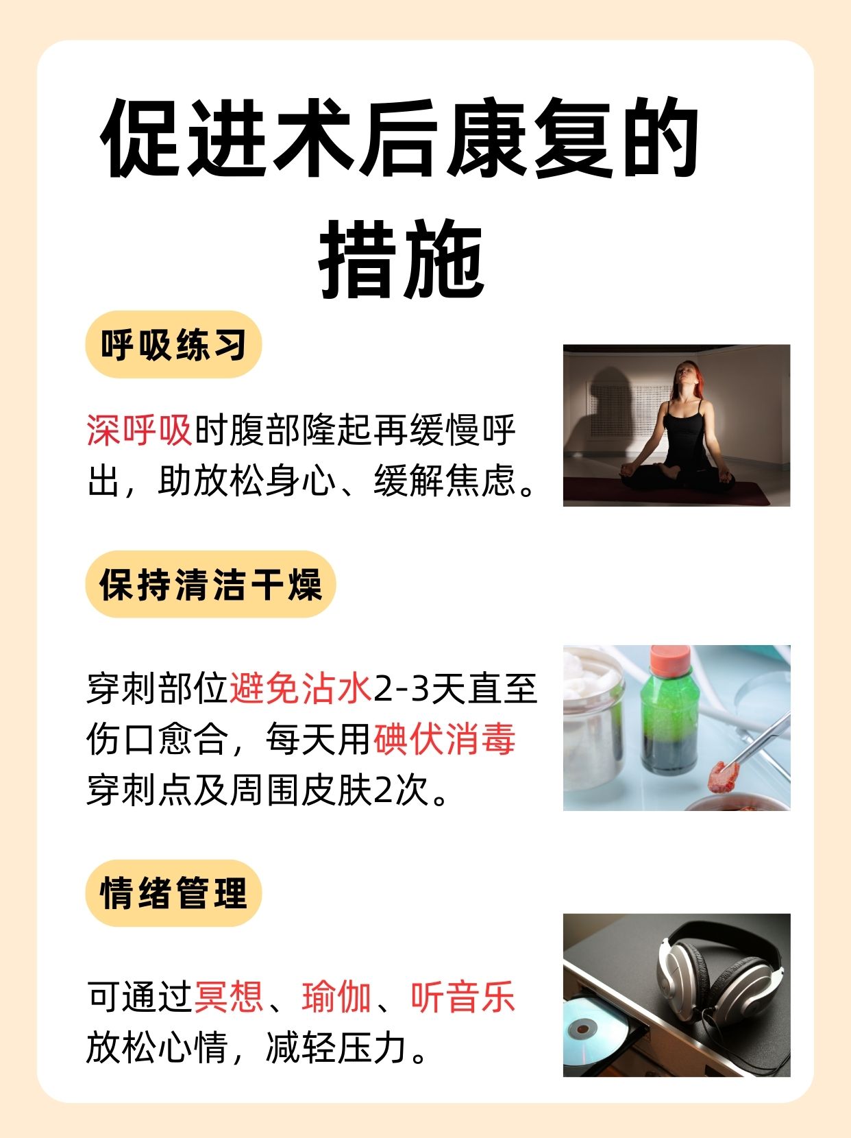介入治疗肿瘤效果怎么样?大揭秘