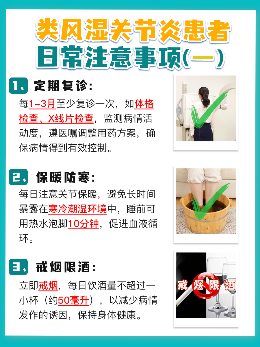 桑叶对抗类风湿，是真相还是谣言？