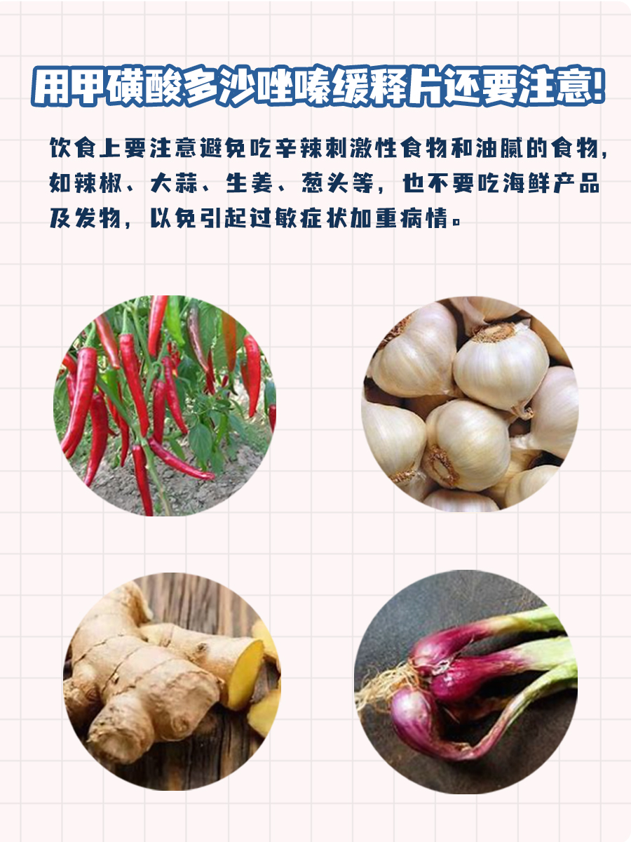 甲磺酸多沙唑嗪缓释片吃10天后停药，行吗？