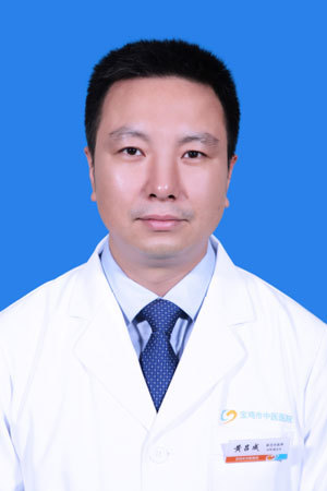 黄吕成