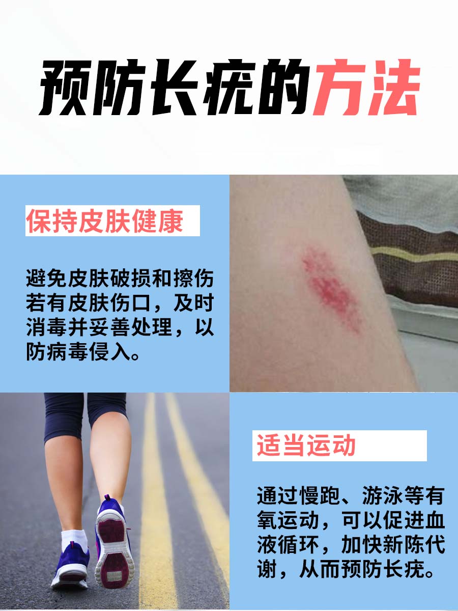 医用退热凝胶去疣多久见效？一文揭秘