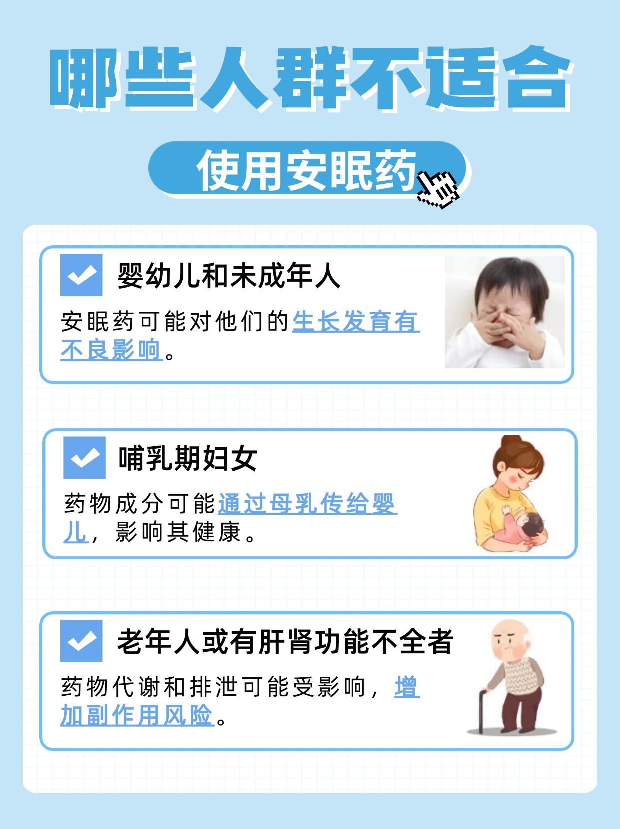 安眠药哪里买？正规渠道助您安心入睡！