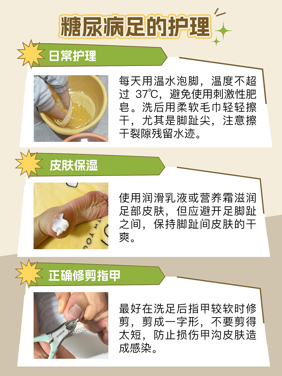 警惕！糖尿病足这些症状一出现，脚可能要“遭殃”