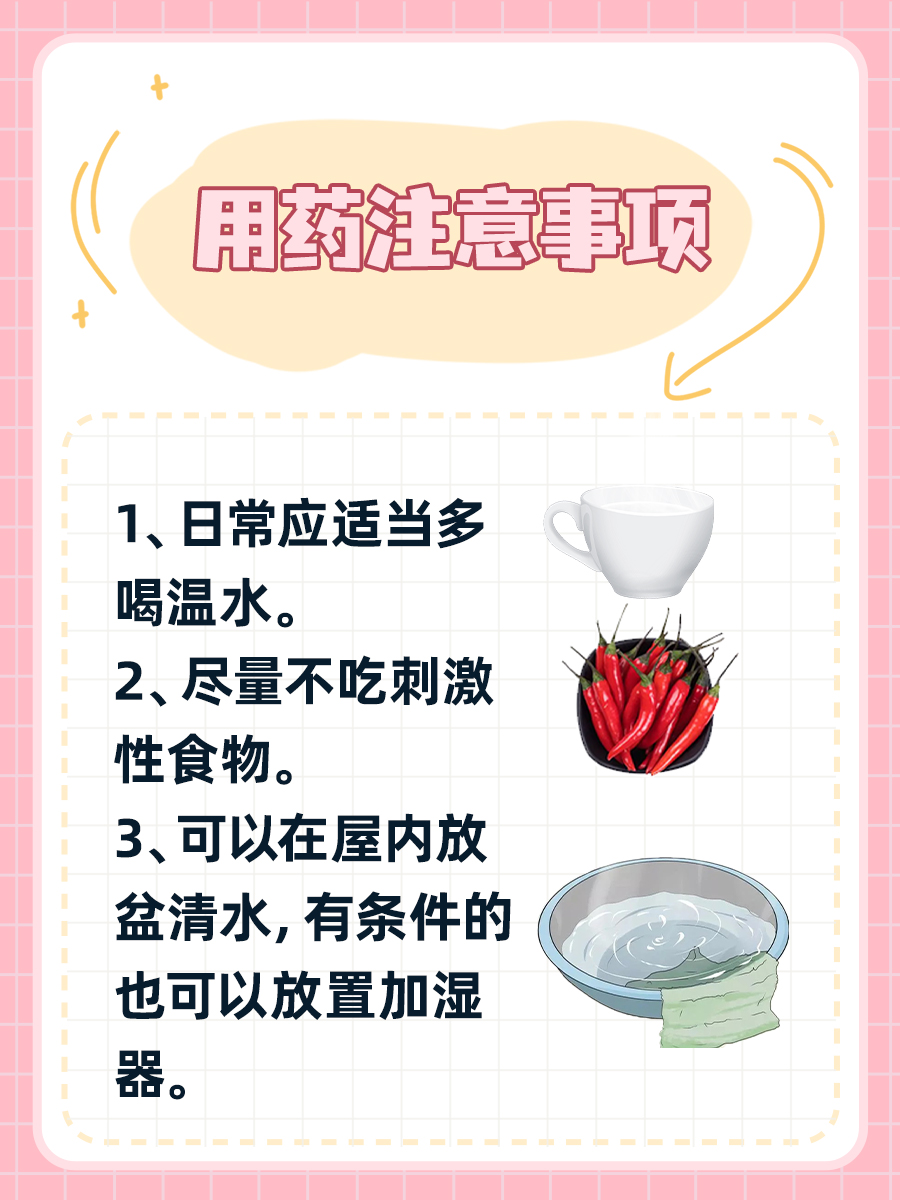 速戳！氨溴索制剂和复方甘草片是否可以一起吃？