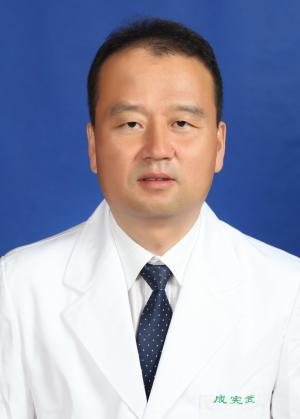 成宪武