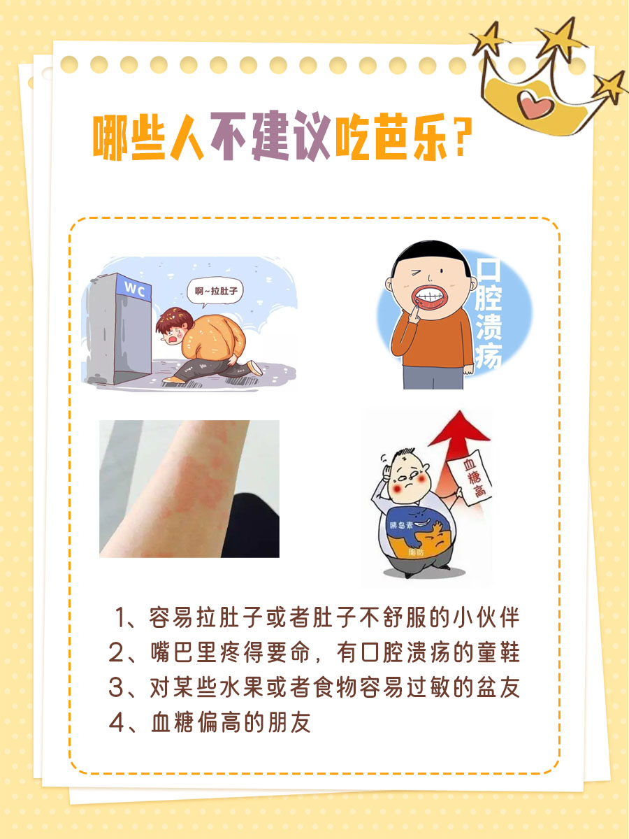 芭乐中间的籽，你吃对了吗？解锁籽的正确吃法