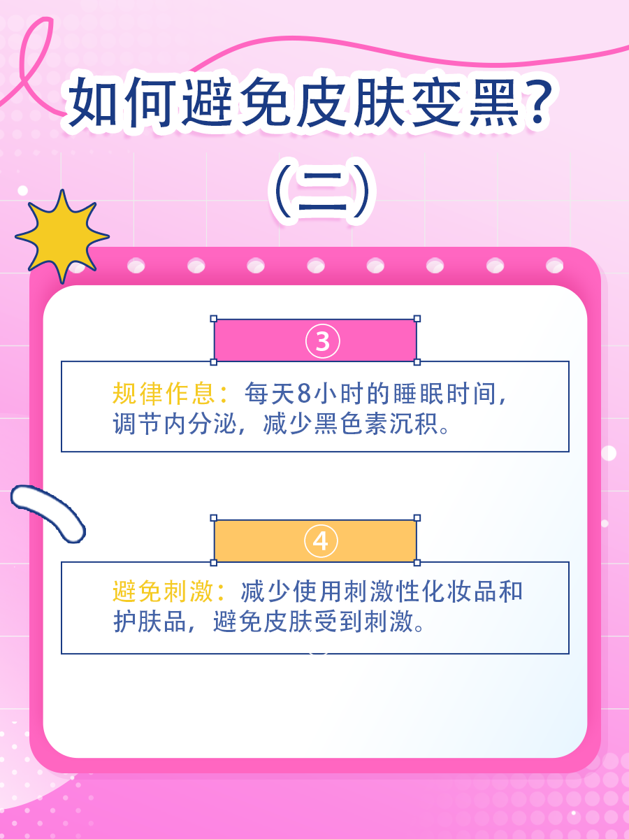 喝牛奶，真的会让皮肤变黑？