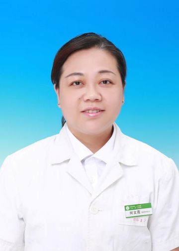 何文霞