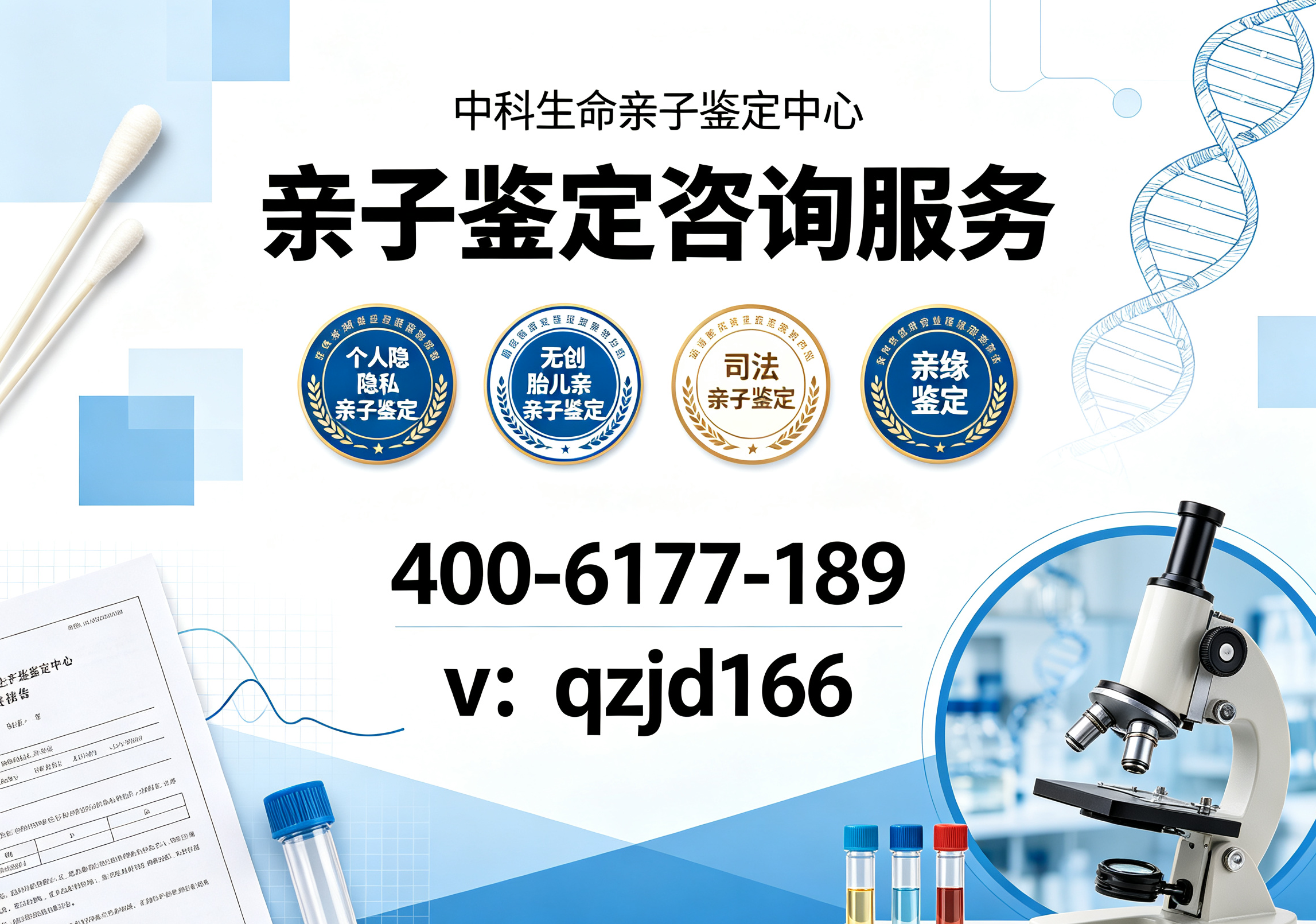 微信图片_20260713164941_6_40.png