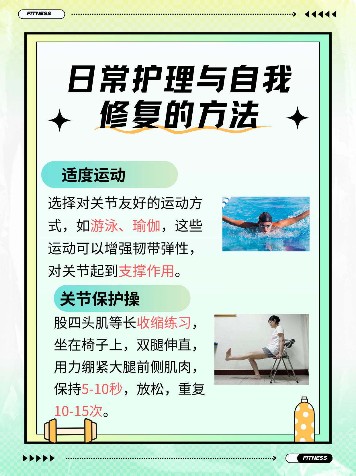 修复关节软骨，哪款药物效果最惊艳？