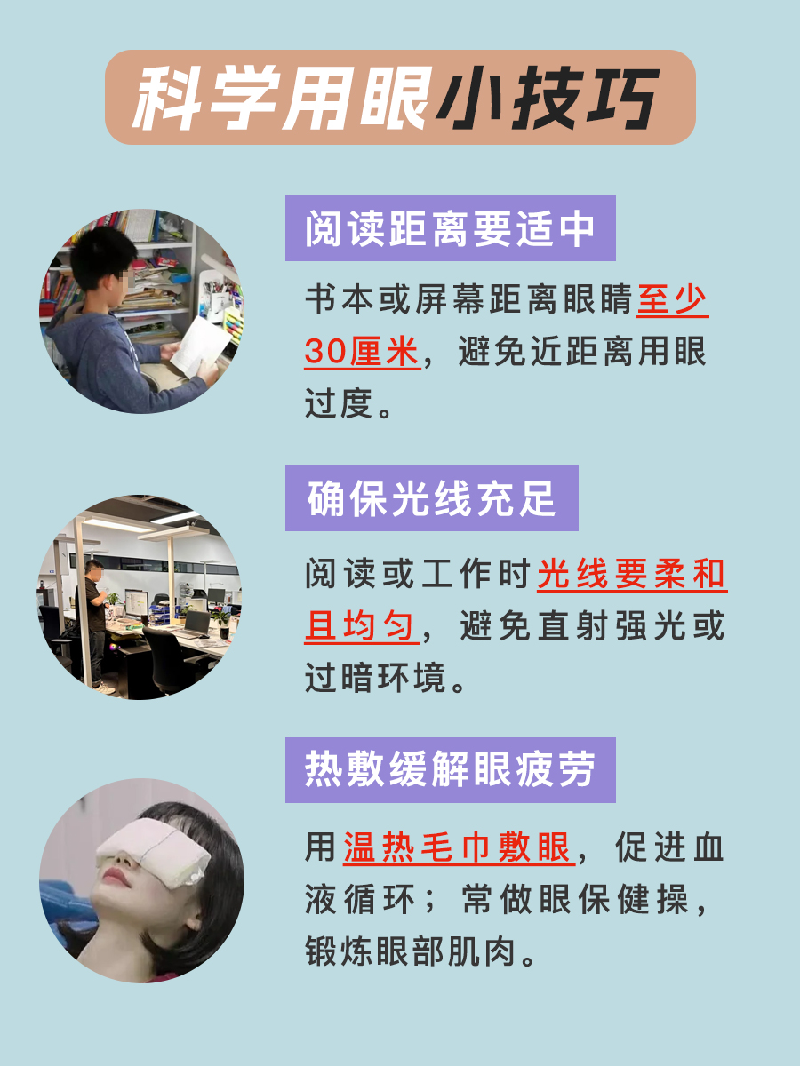 父母近视,孩子也会中招?了解近视遗传真相