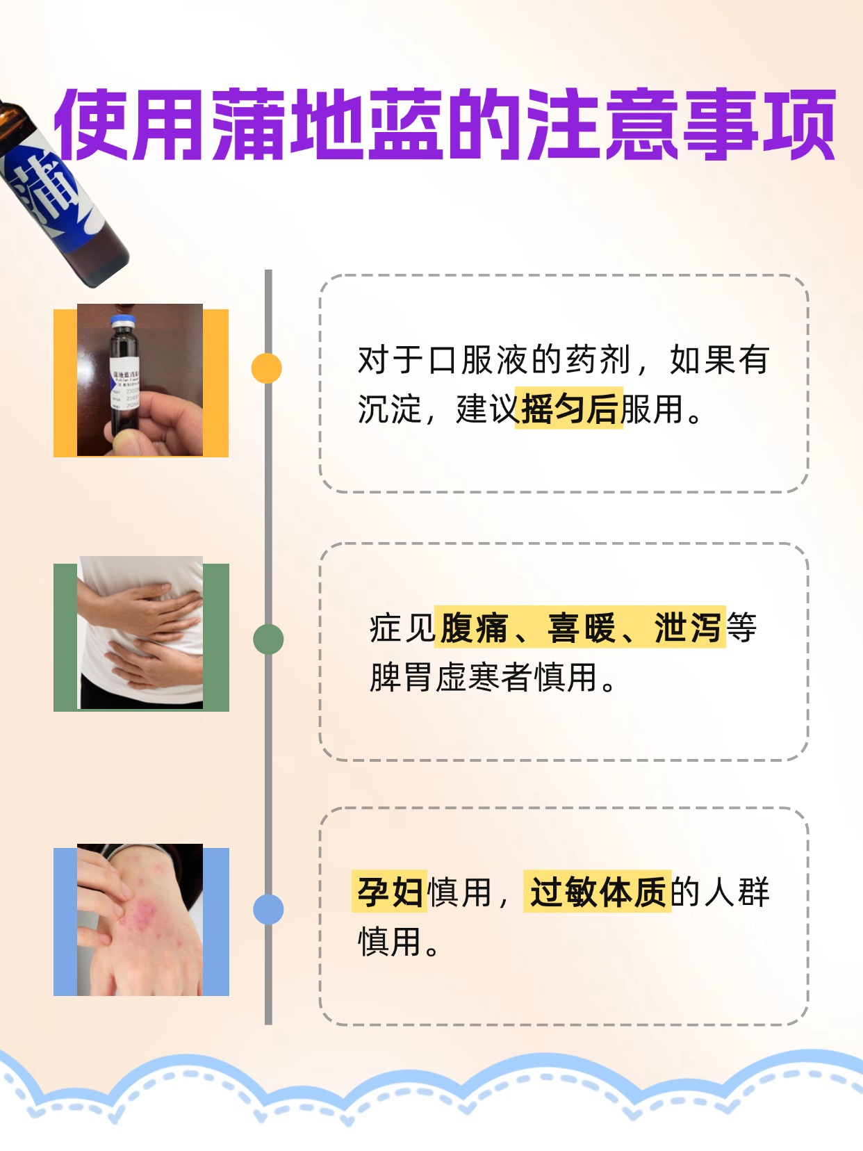 头孢VS蒲地蓝:消炎该选哪个?