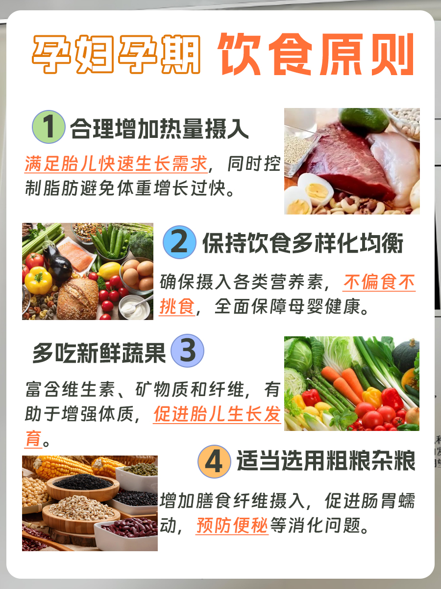 32周股骨长55mm,真的需要引产吗?