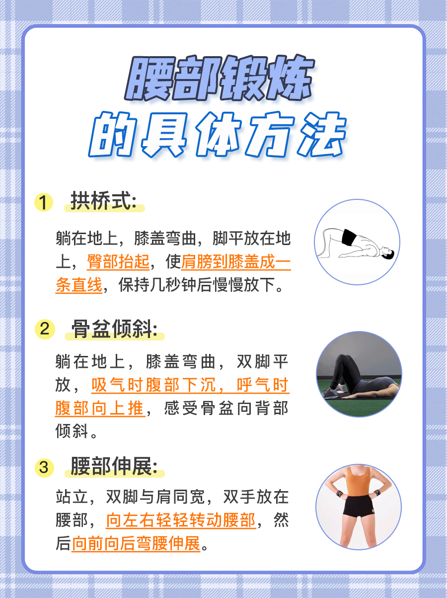 左边腰侧痛,男性常见原因解析!