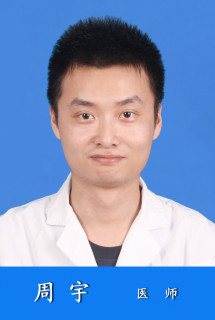 周宇