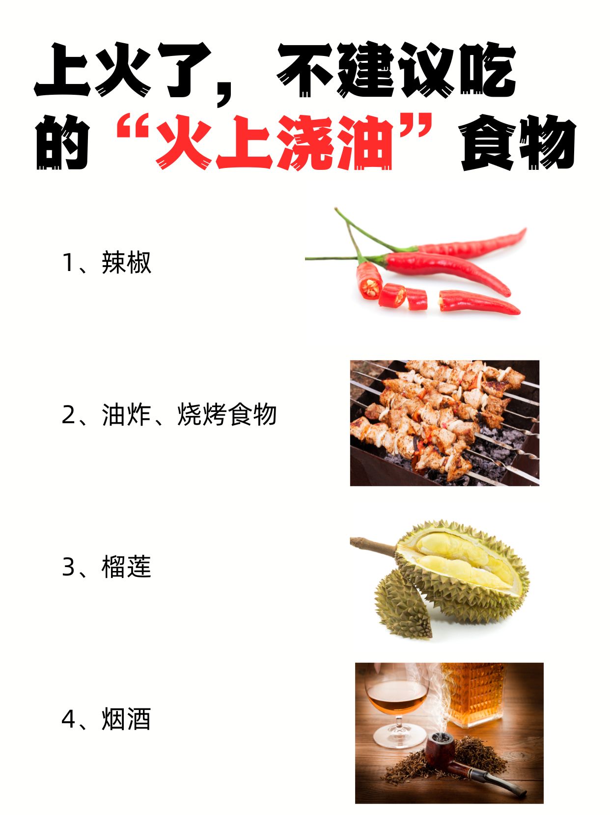 三黄片,你真的知道最多吃几天吗?