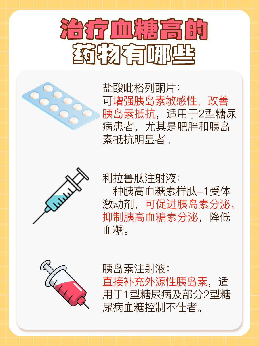 带你了解:餐后2小时胰岛素参考值是多少?