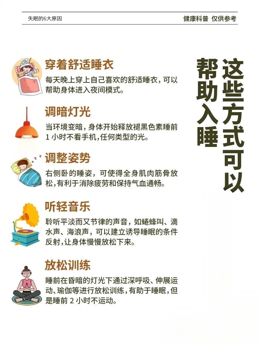 天津河东家安中医医院