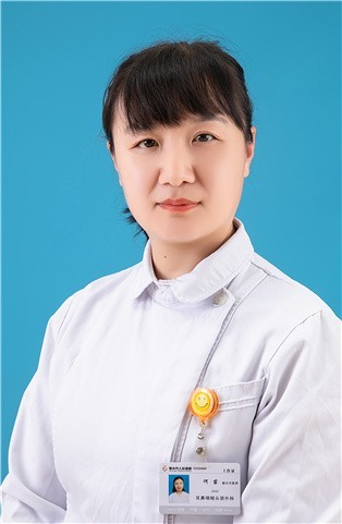 何苗