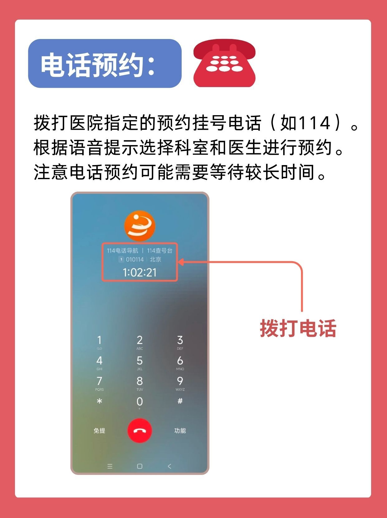 北京肿瘤医院王嘉医生怎么样？怎么挂号？