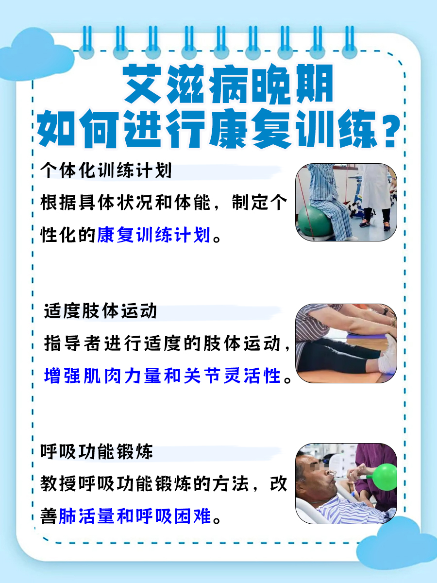艾滋病快死时,有哪些症状?
