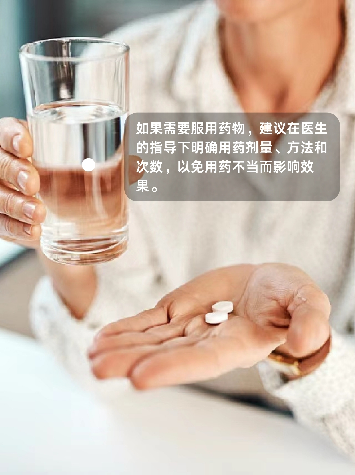 揭秘！dikang大白片都是什么药？