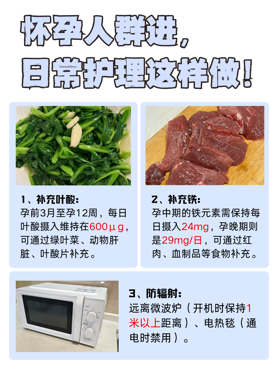 辟谣｜10个信号暗示你怀孕了？