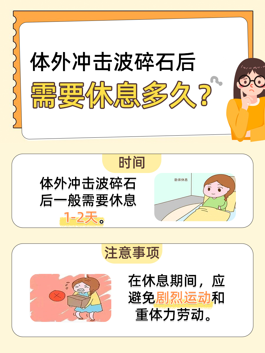肾结石1.5cm,专业取石术还你轻松