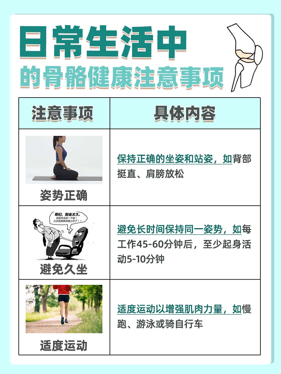 求解：正骨会带来疼痛吗？