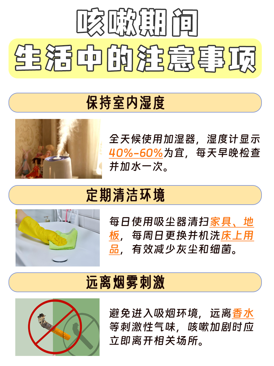 橙子加盐蒸，止咳偏方真的灵？