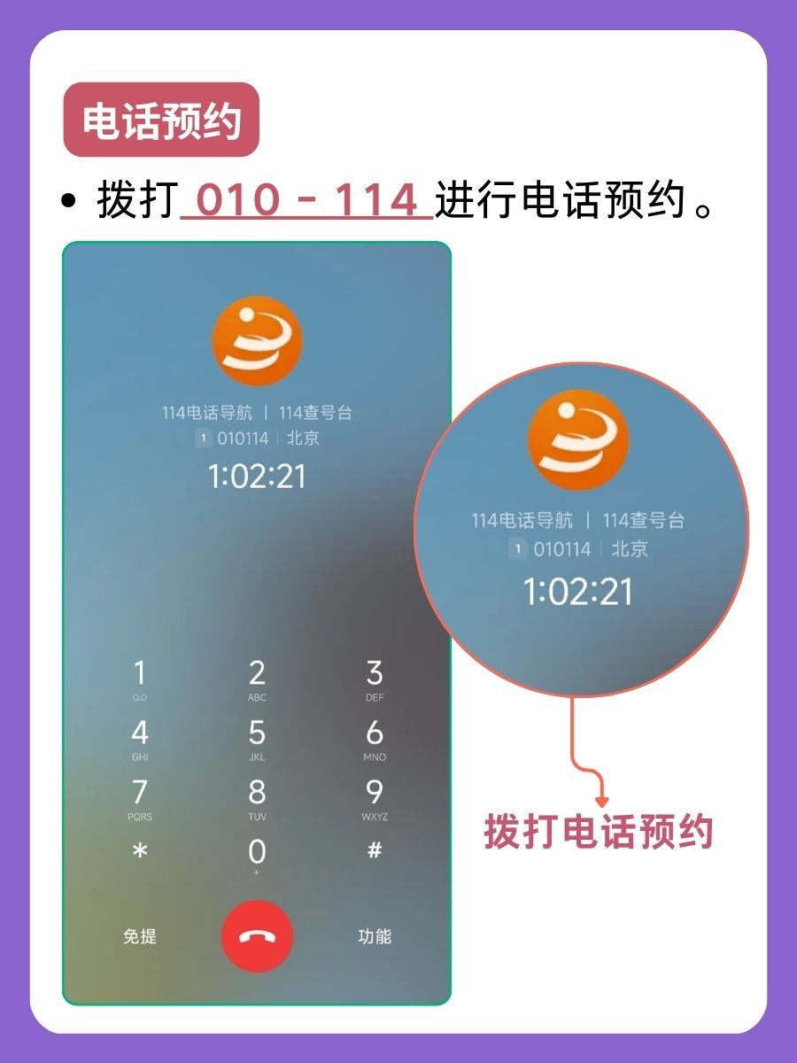 北京望京医院蒋科卫医生怎么样?怎么挂号?