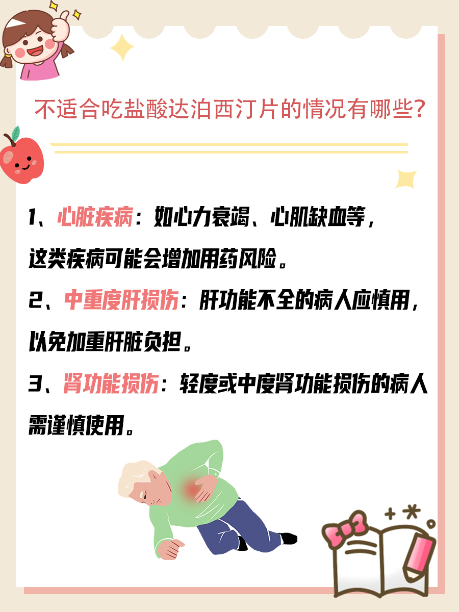 盐酸达泊西汀片：正品真伪辨别指南