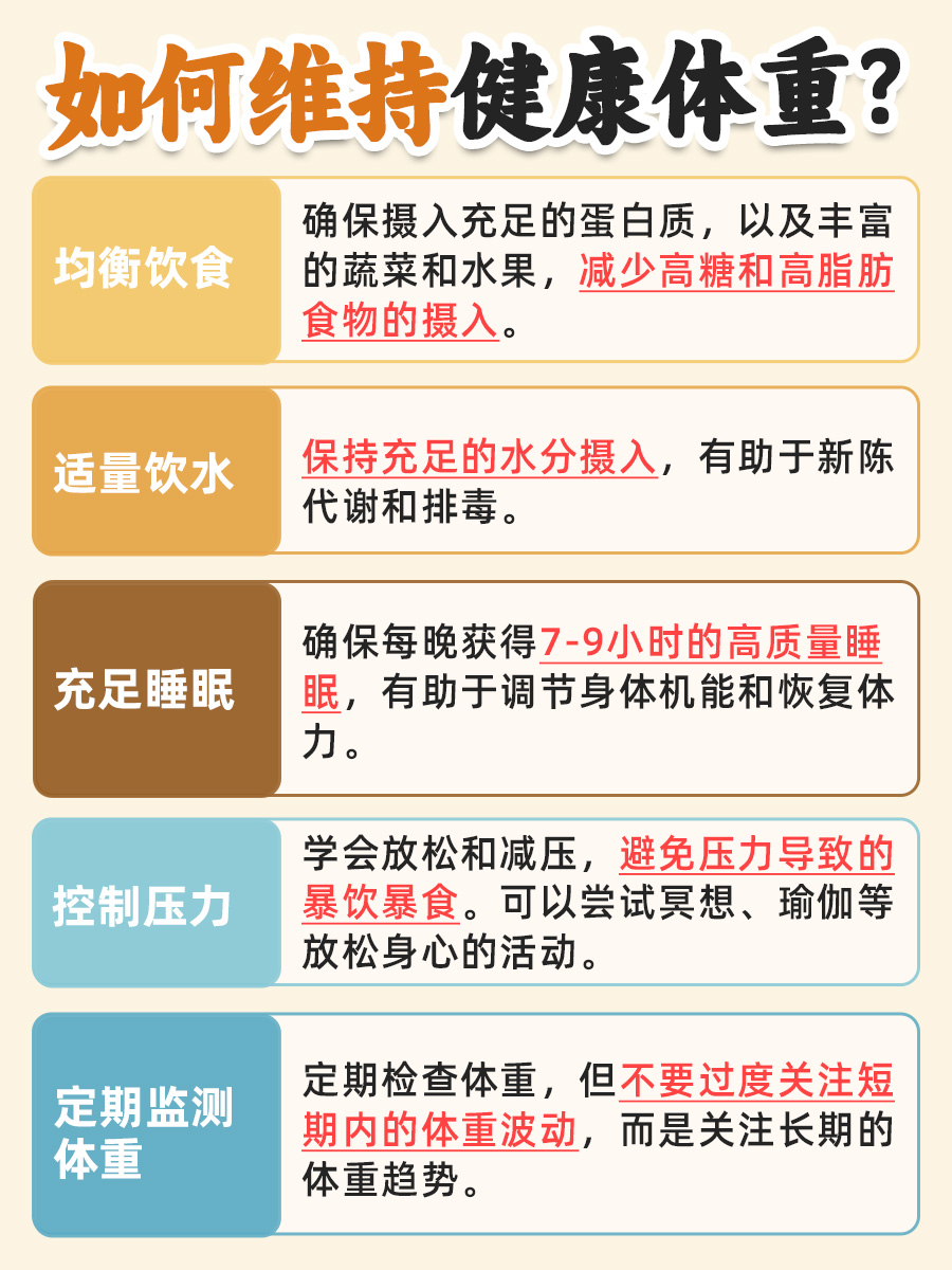 晚上吃锅巴，当心会发胖！