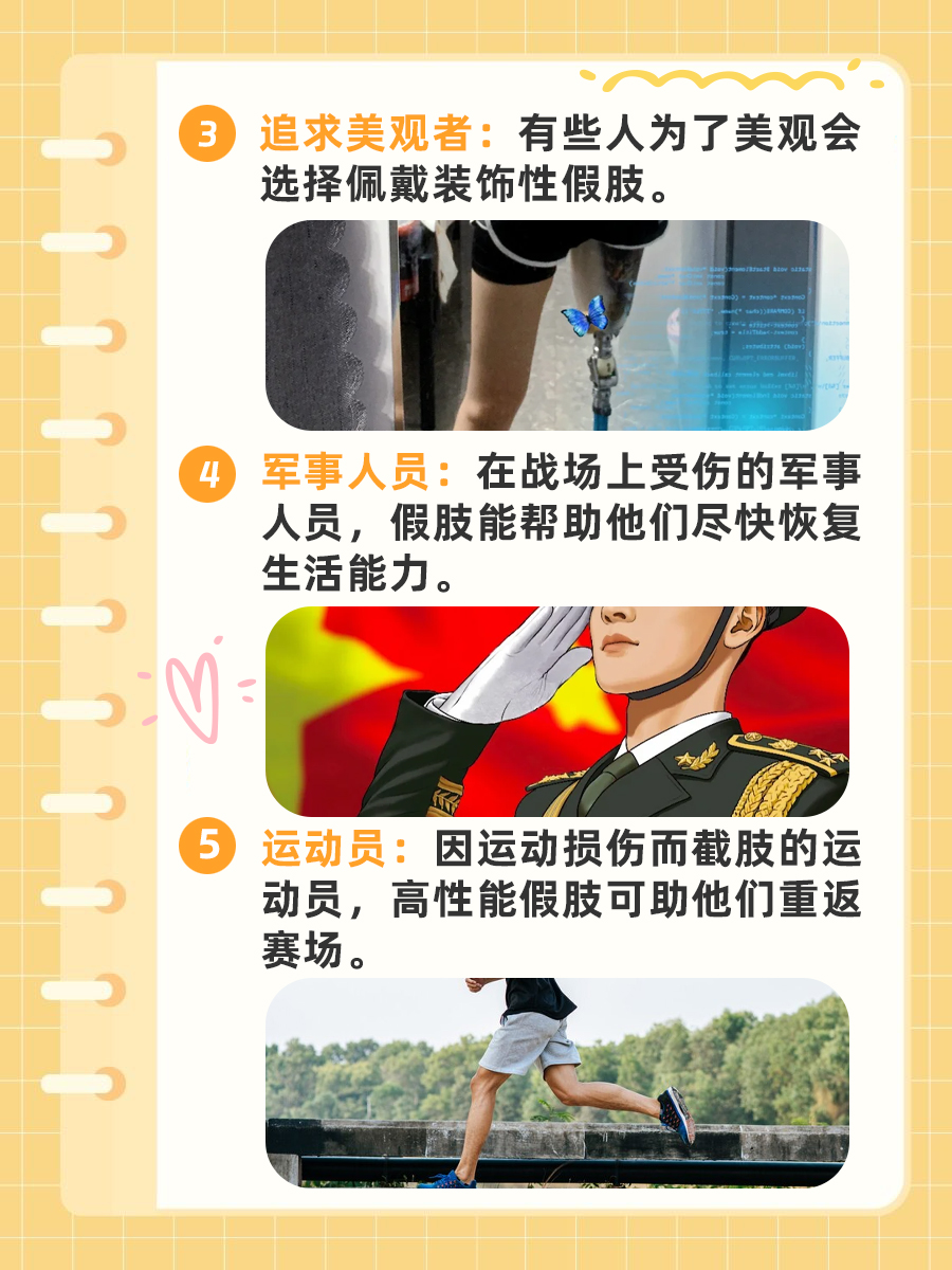 想要做手指假肢没有门路？问医生就可以少走弯路