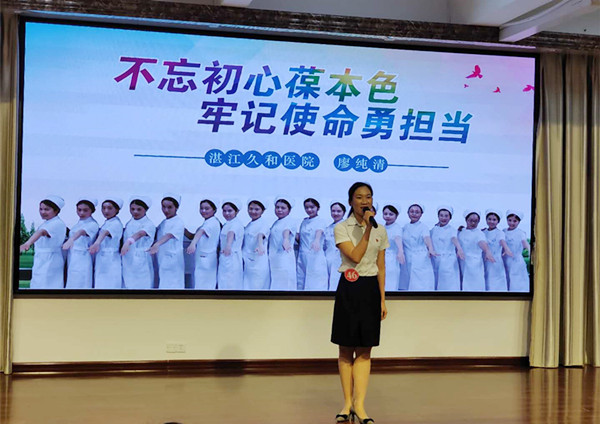 廖纯清演讲_副本.jpg