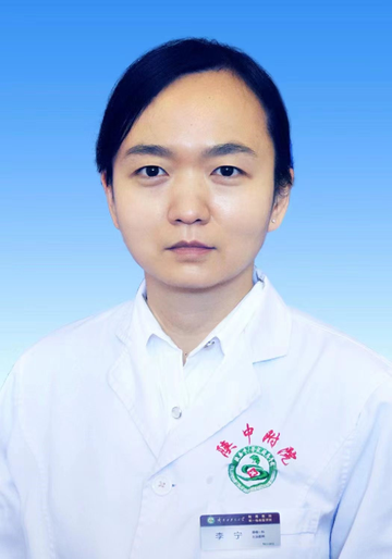 李宁