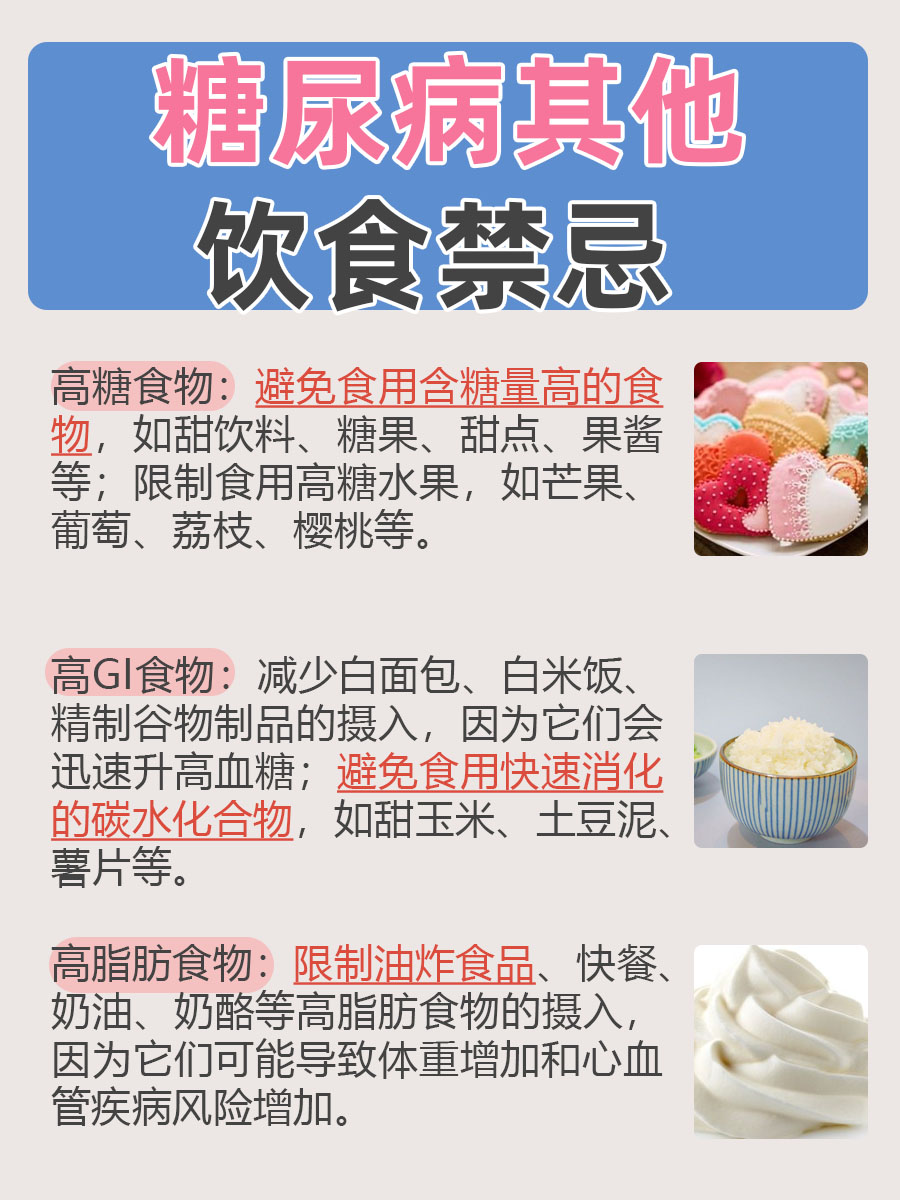 糖尿病患者的福音：黄瓜是否可以无限量食用？