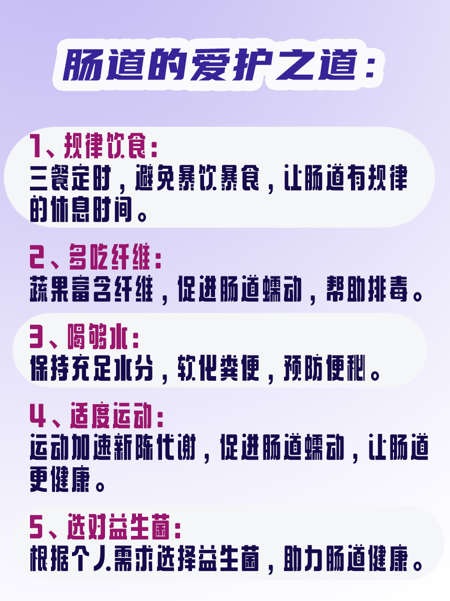 特级益生菌揭秘：活菌菌量究竟有多少？