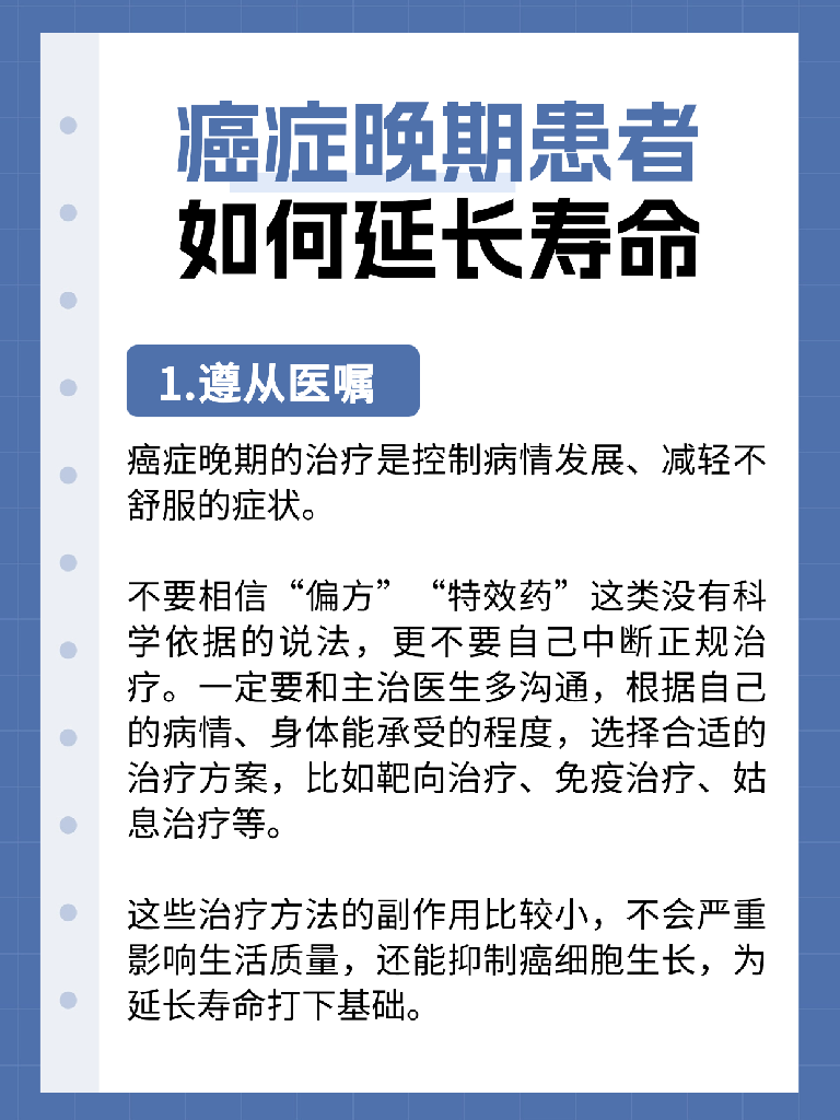 广州中医药大学金沙洲医院