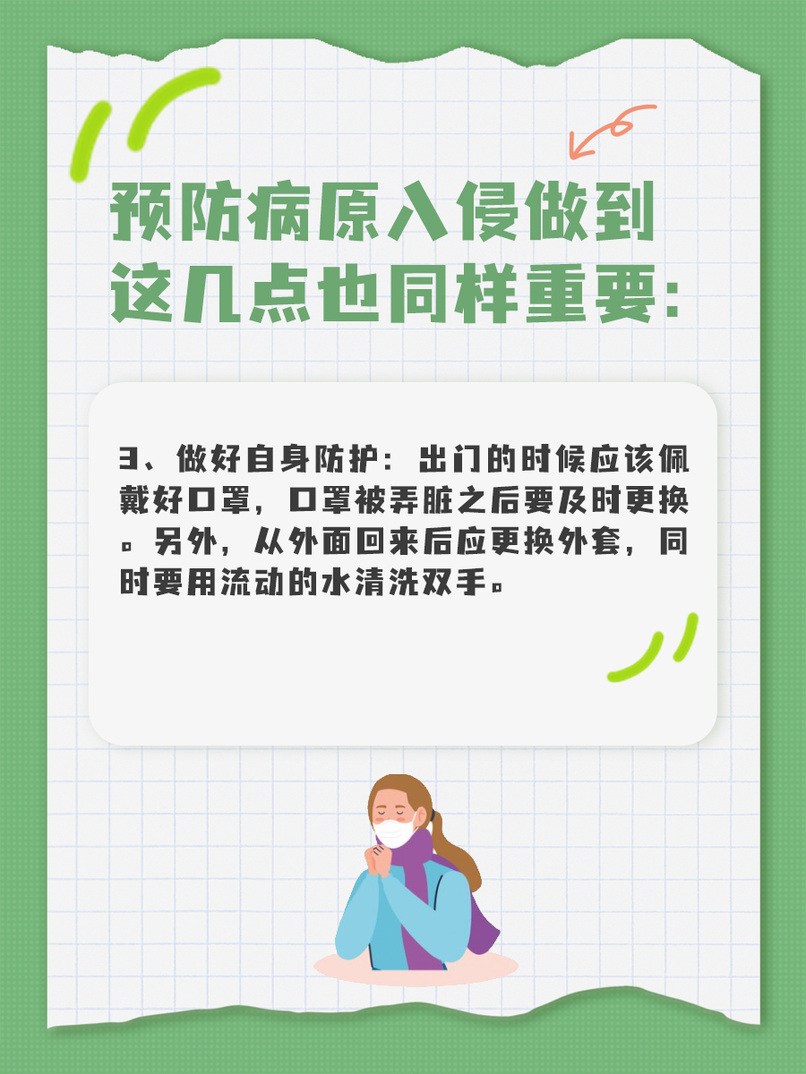 病毒灵是什么药？一文带你了解盐酸吗啉胍！