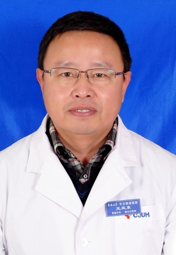王亚东