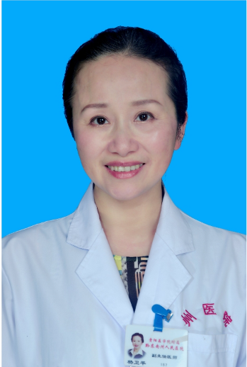 杨卫平