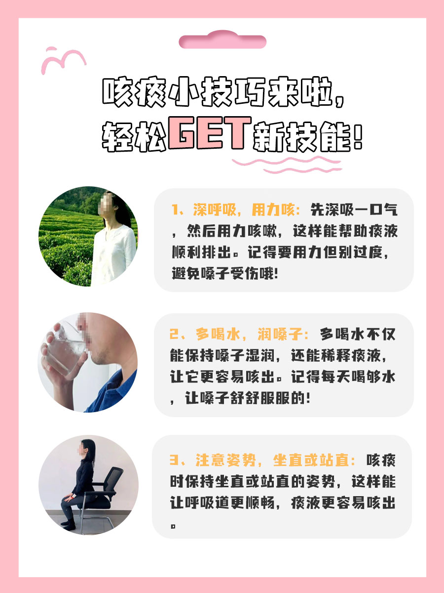 一文读懂：痰的颜色对照表